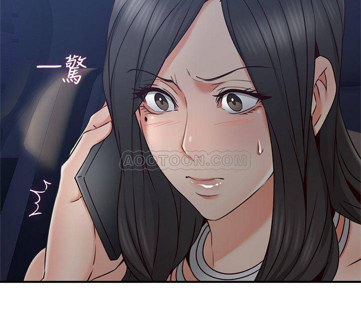 邻居人妻
