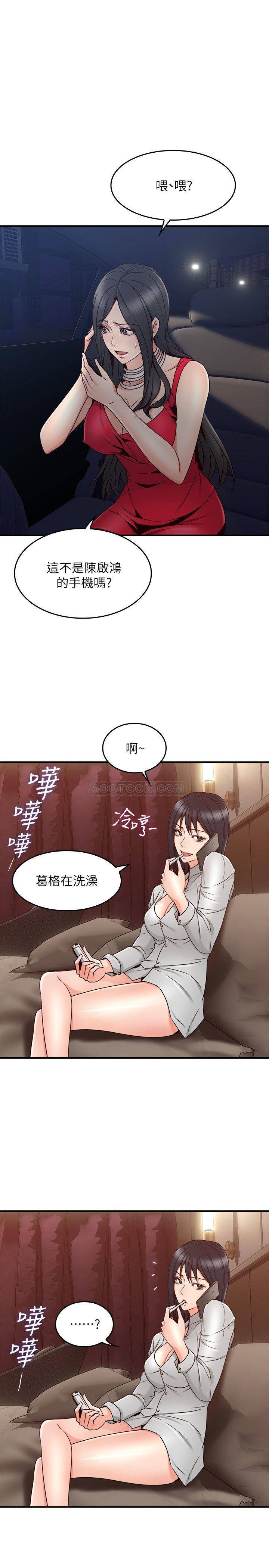 邻居人妻