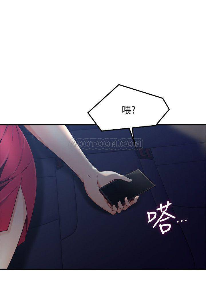 邻居人妻