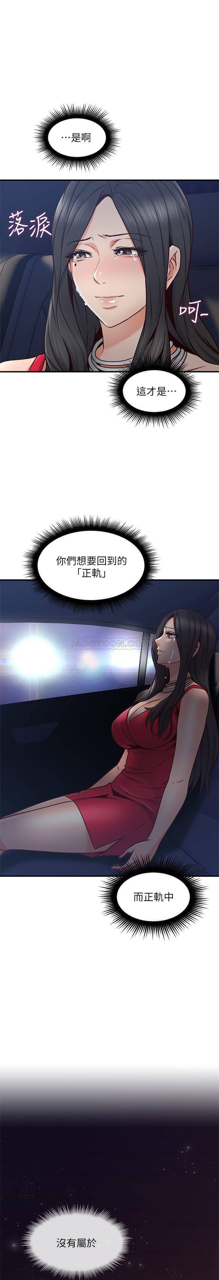 邻居人妻