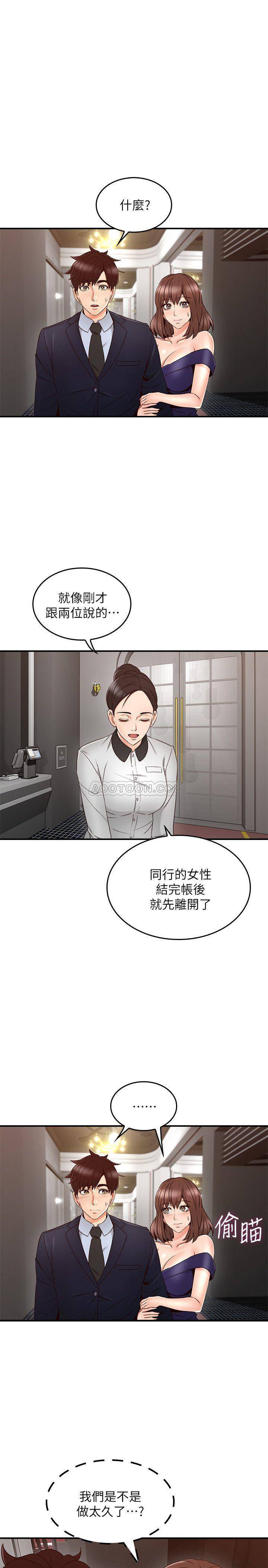 邻居人妻