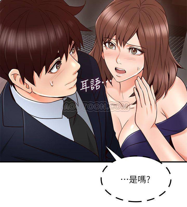 邻居人妻