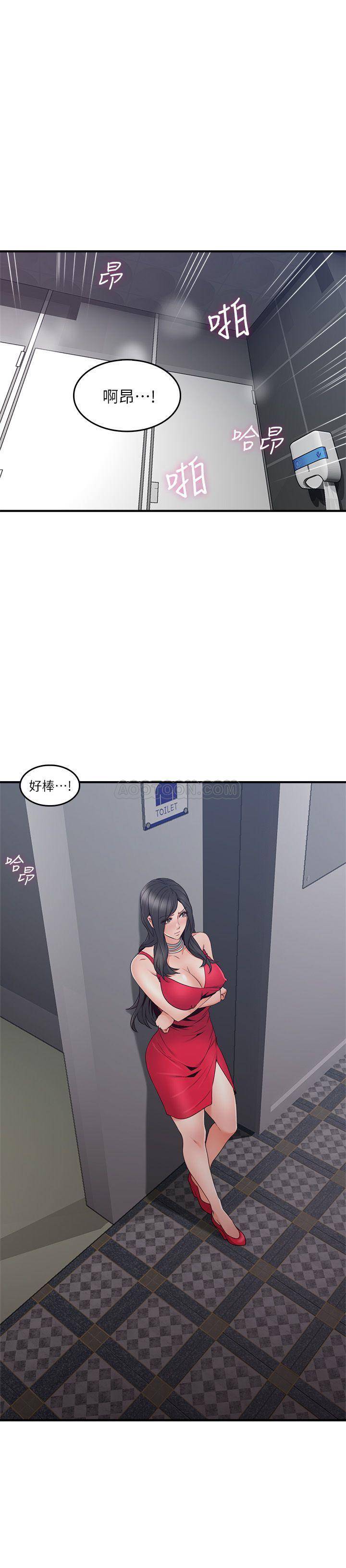邻居人妻