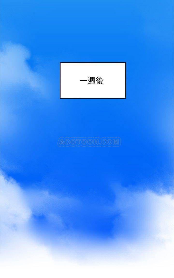 邻居人妻