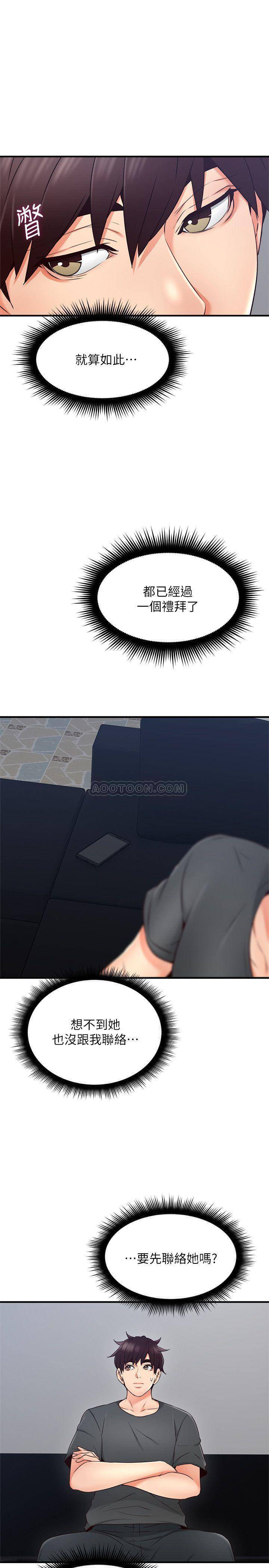 邻居人妻