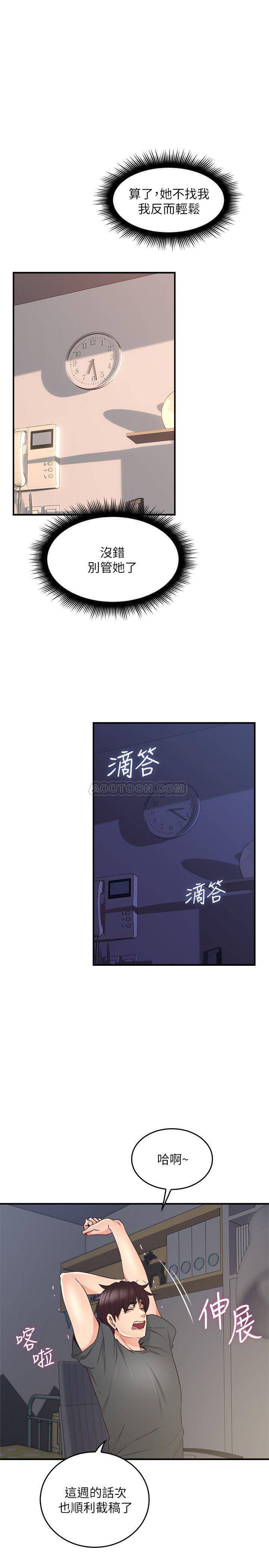 邻居人妻