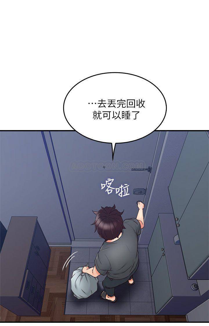 邻居人妻