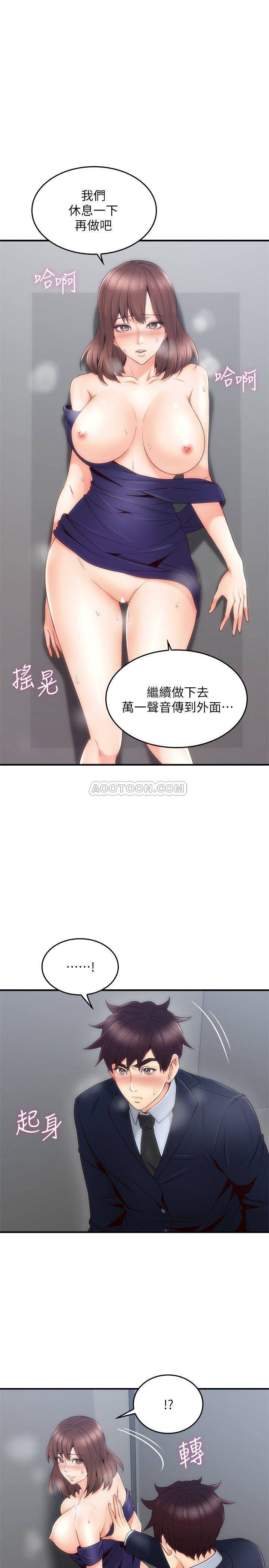 邻居人妻