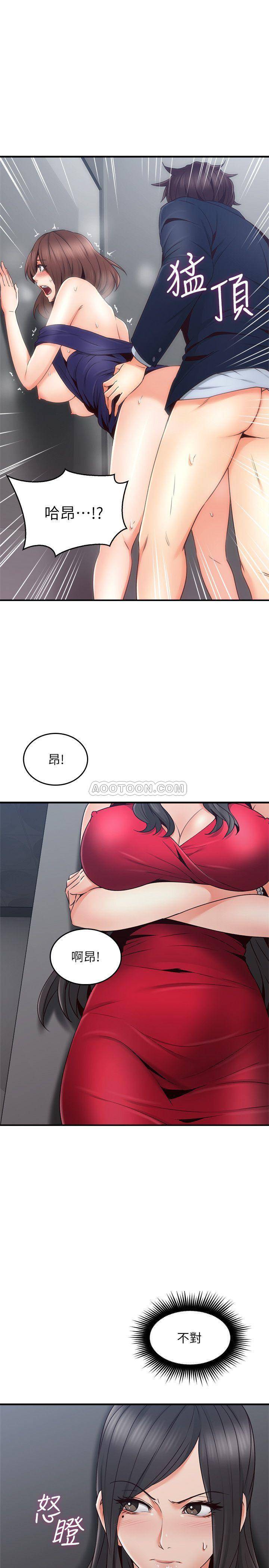 邻居人妻