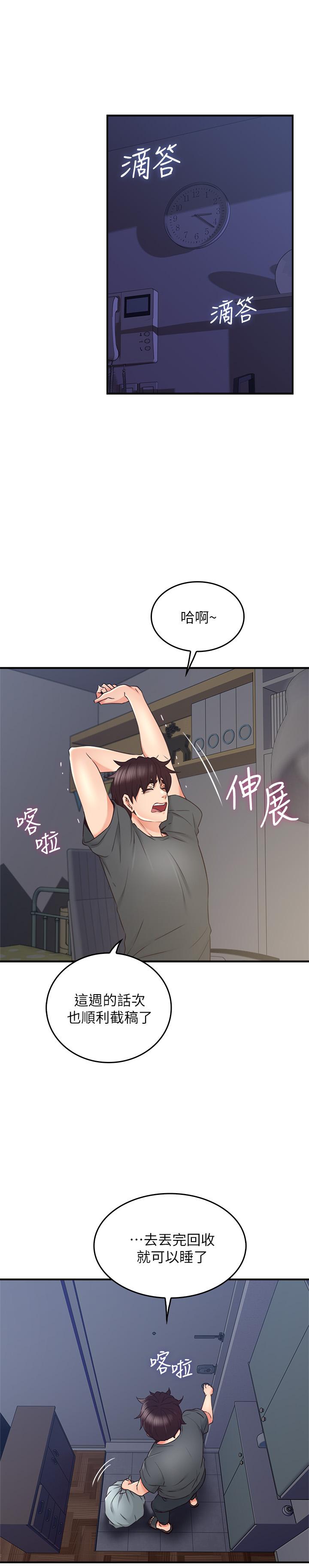 邻居人妻