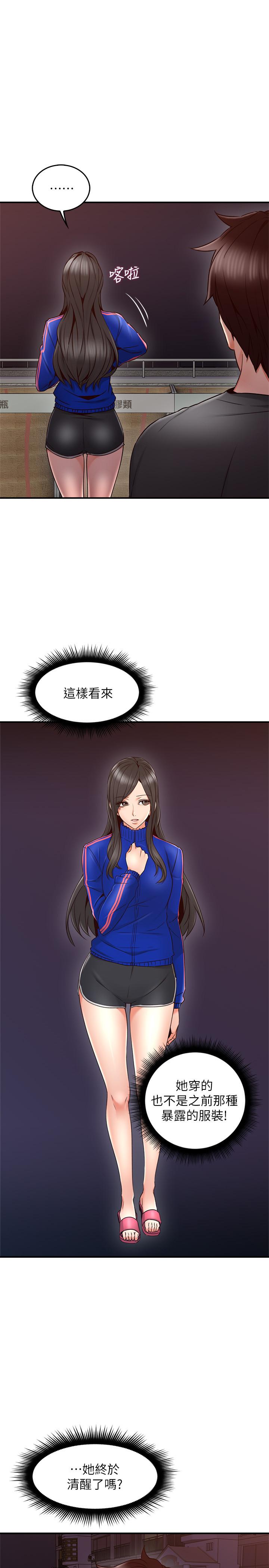 邻居人妻