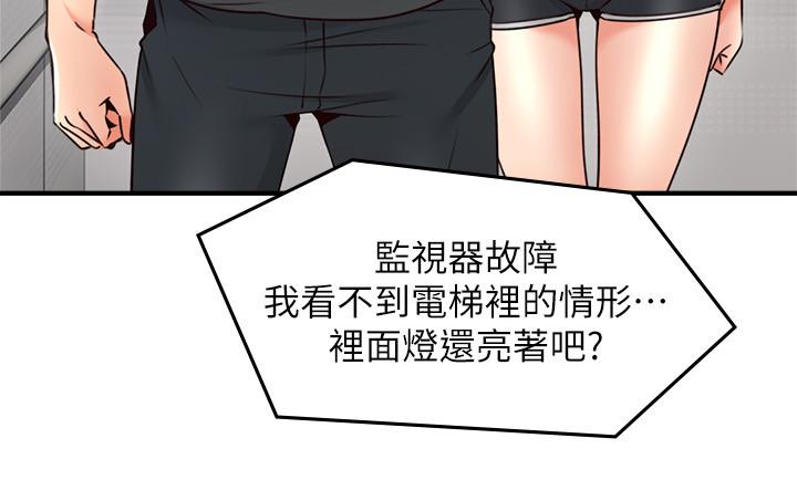邻居人妻