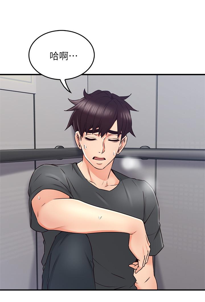 邻居人妻