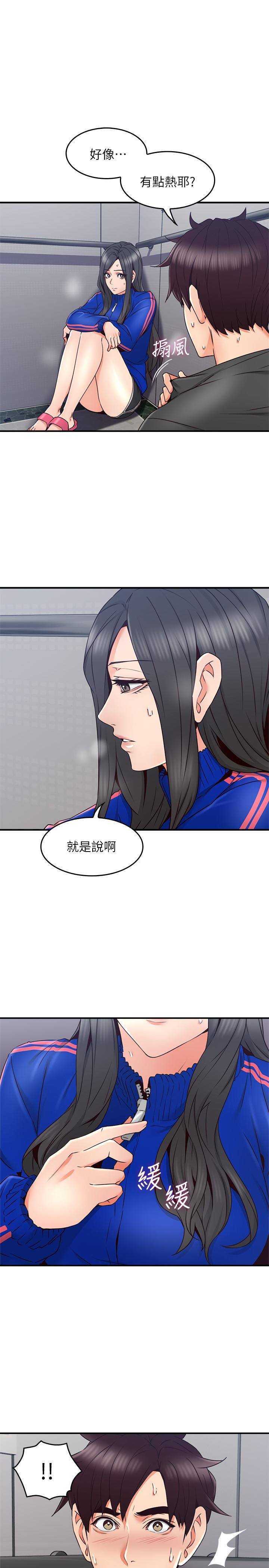邻居人妻