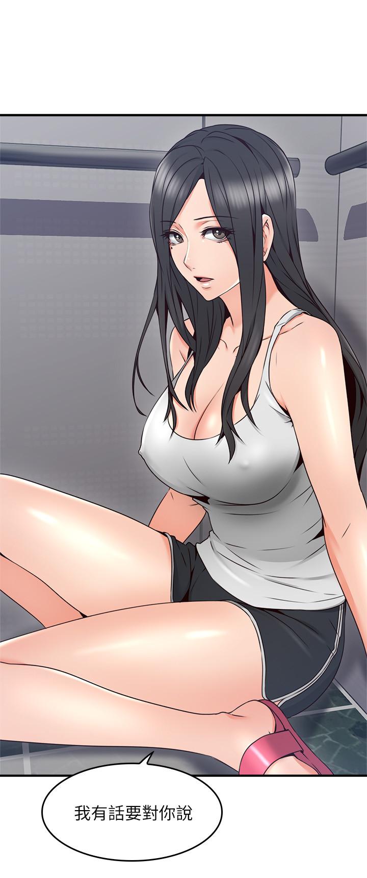 邻居人妻
