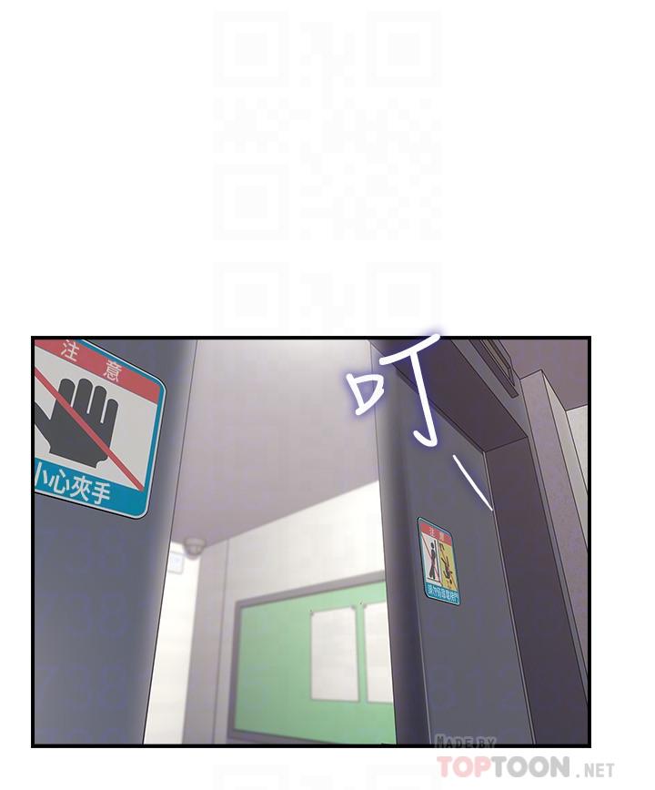 邻居人妻