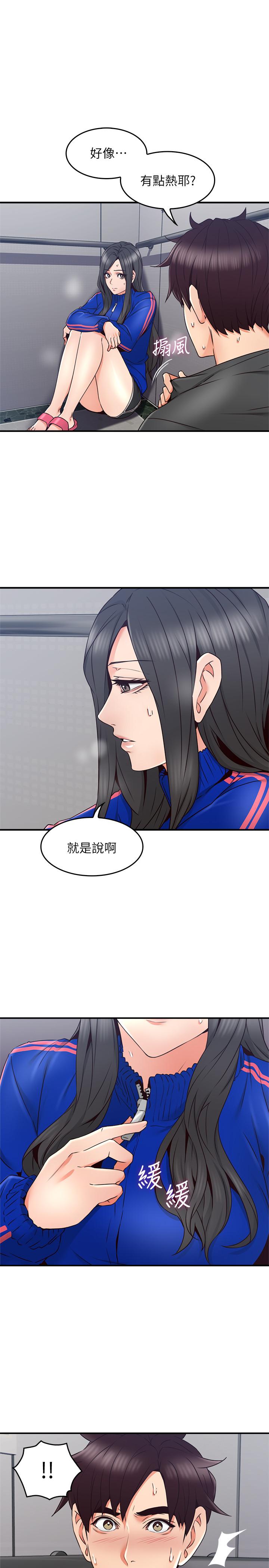 邻居人妻