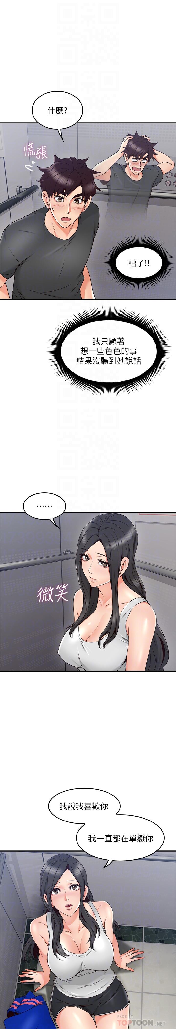 邻居人妻