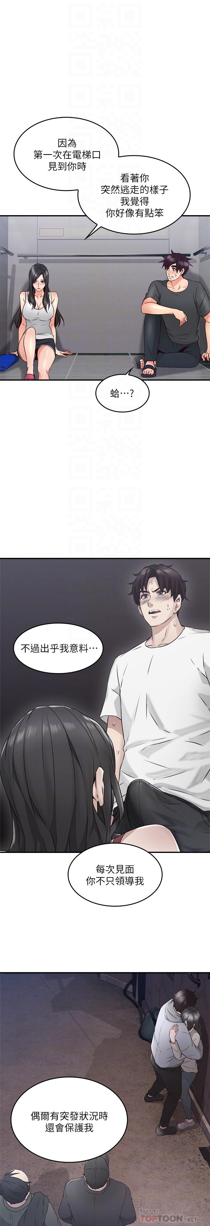 邻居人妻