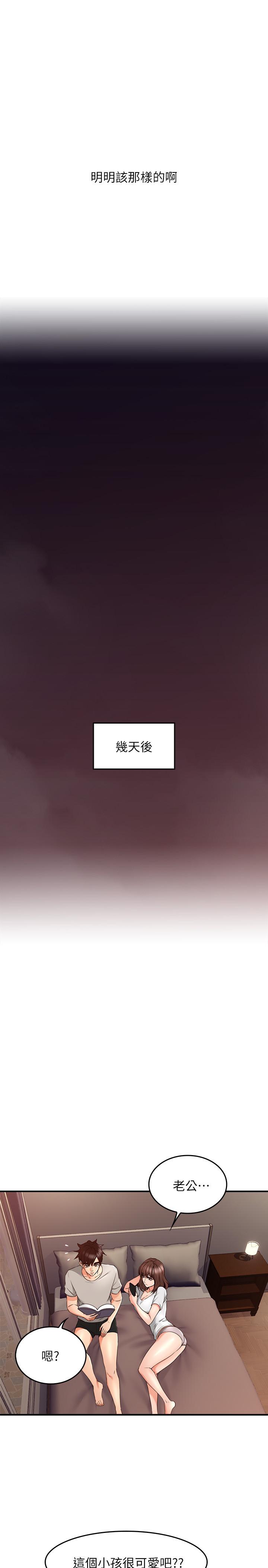 邻居人妻