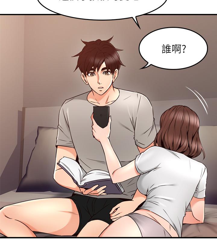 邻居人妻