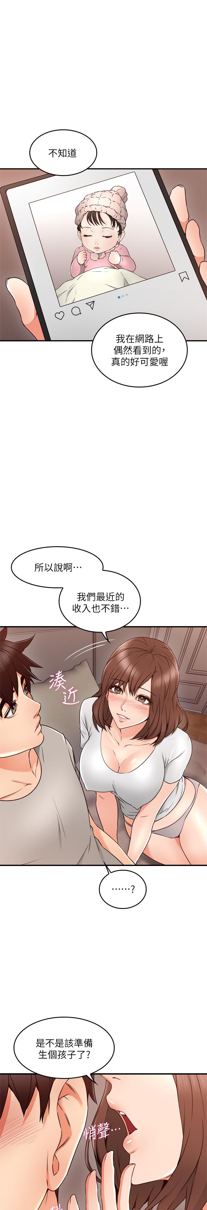 邻居人妻