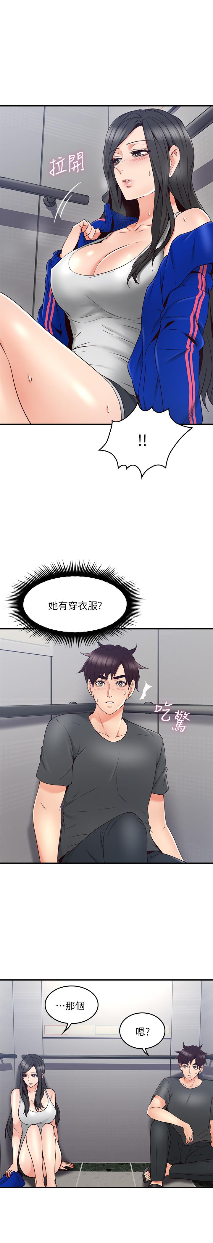 邻居人妻