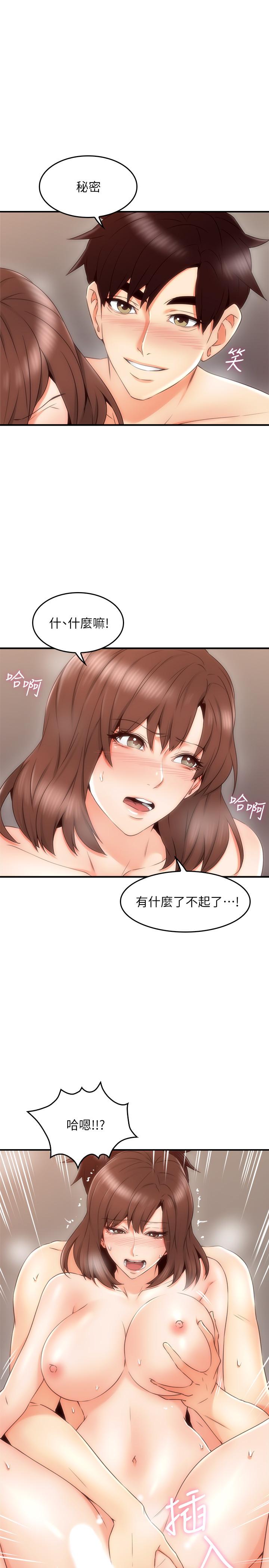 邻居人妻