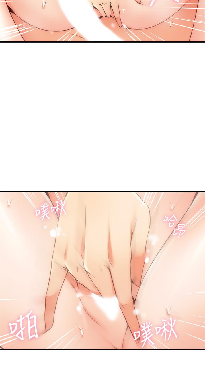 邻居人妻