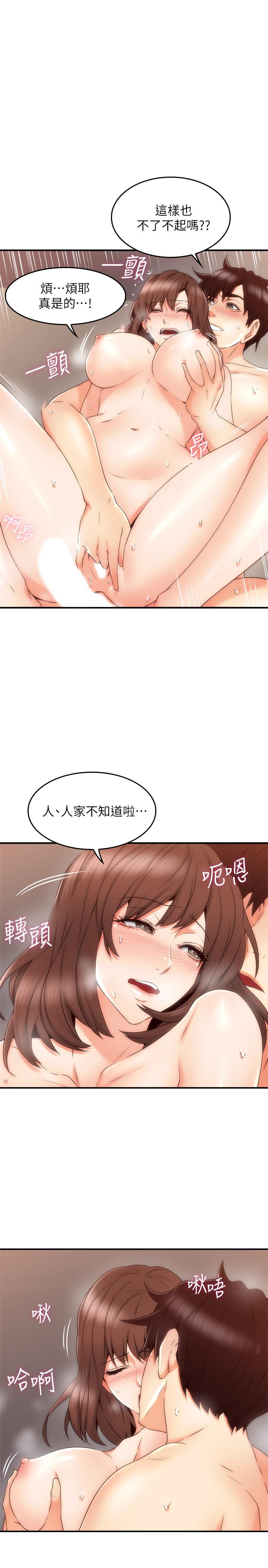 邻居人妻