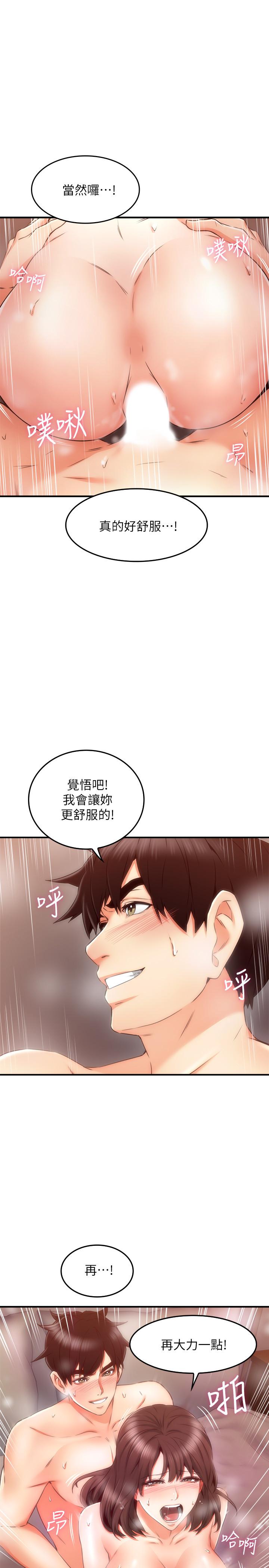 邻居人妻