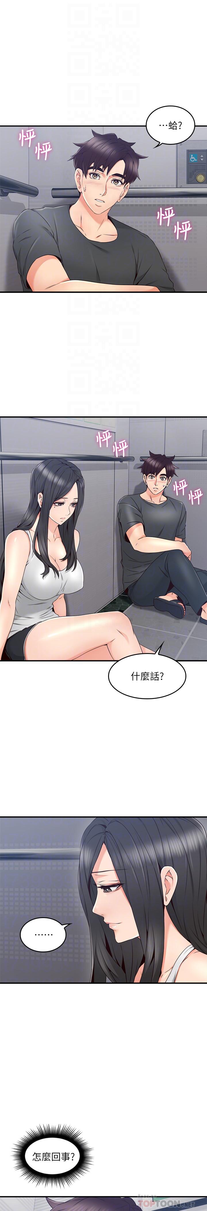 邻居人妻
