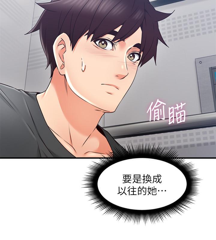 邻居人妻