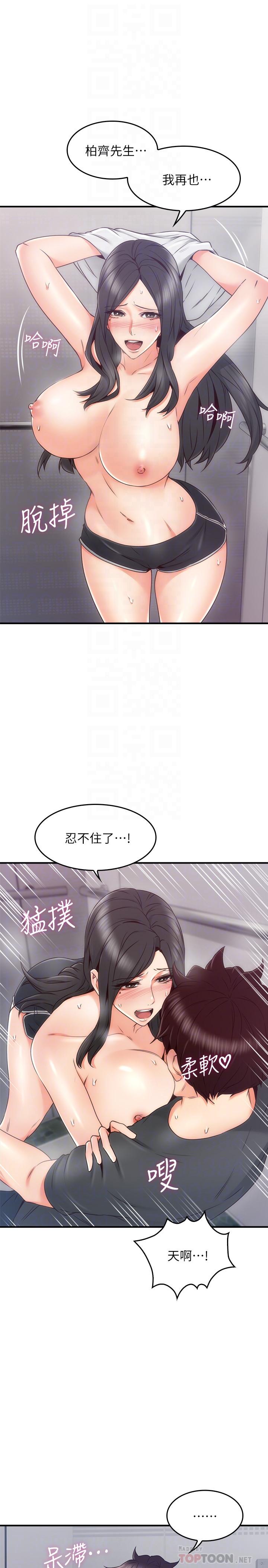 邻居人妻