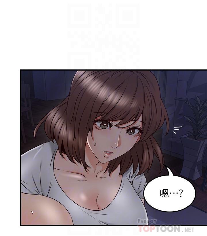 邻居人妻