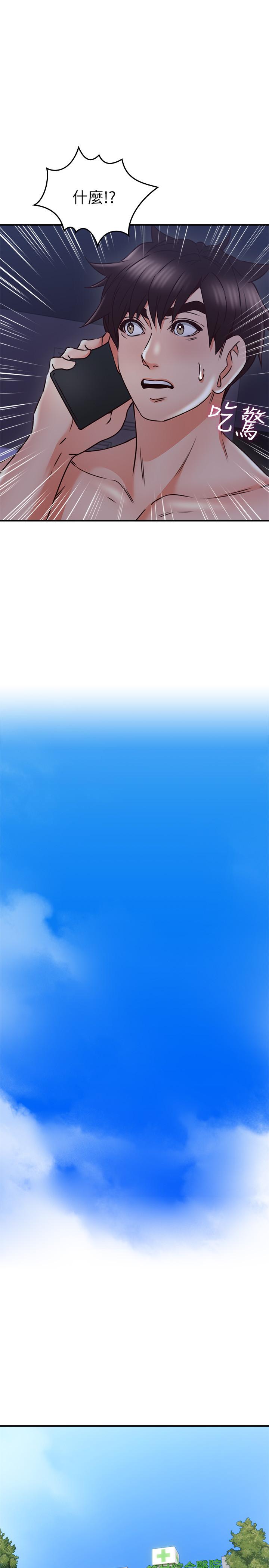 邻居人妻