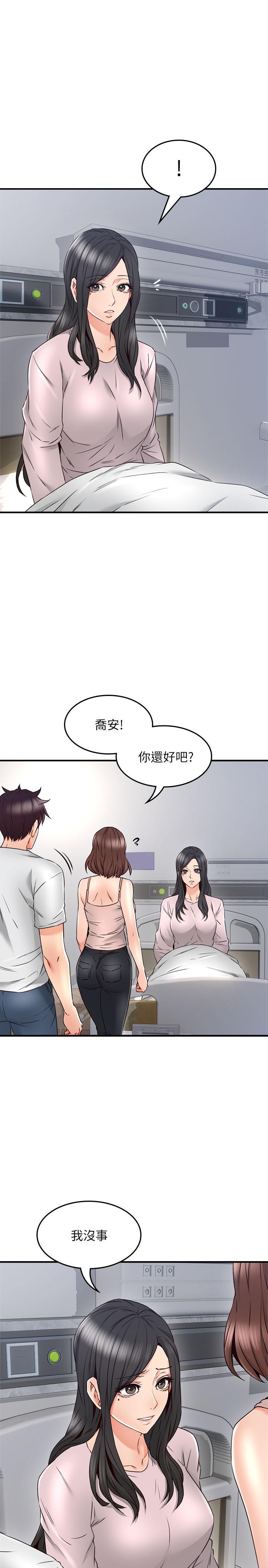 邻居人妻