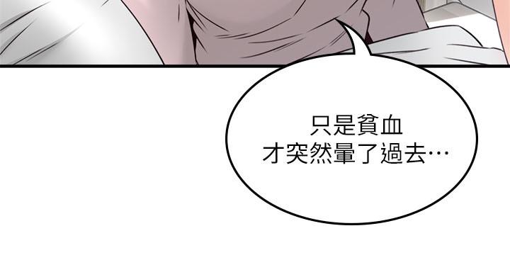 邻居人妻