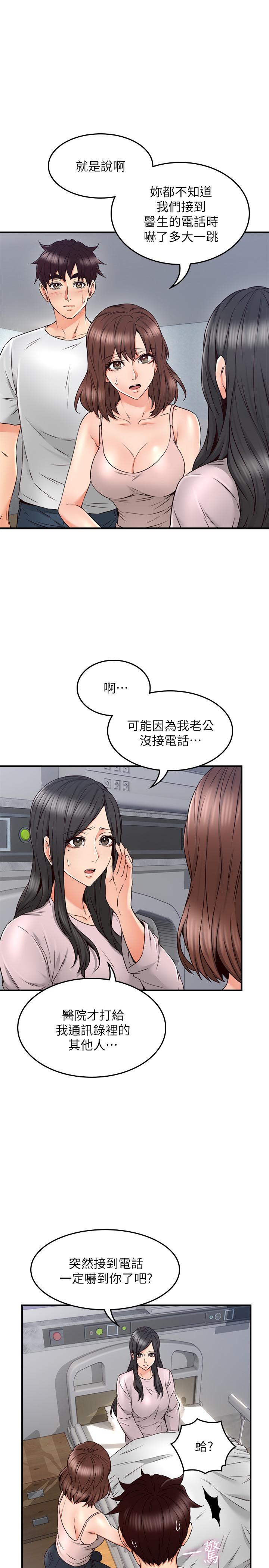 邻居人妻