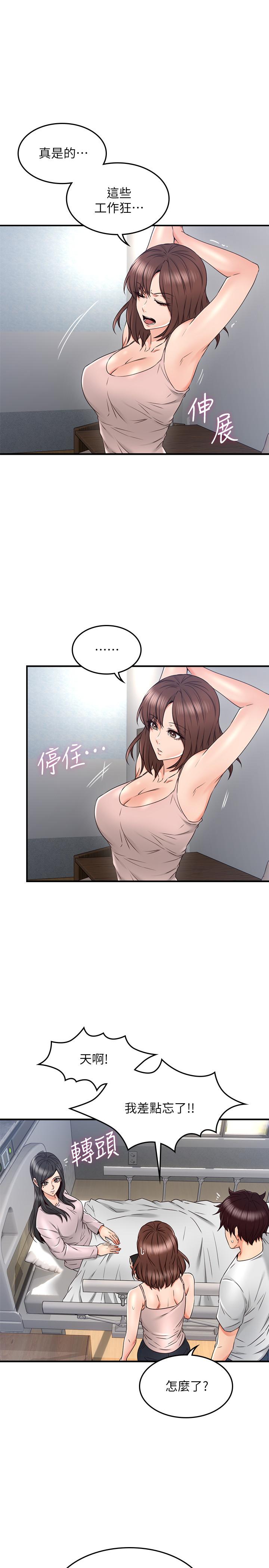 邻居人妻