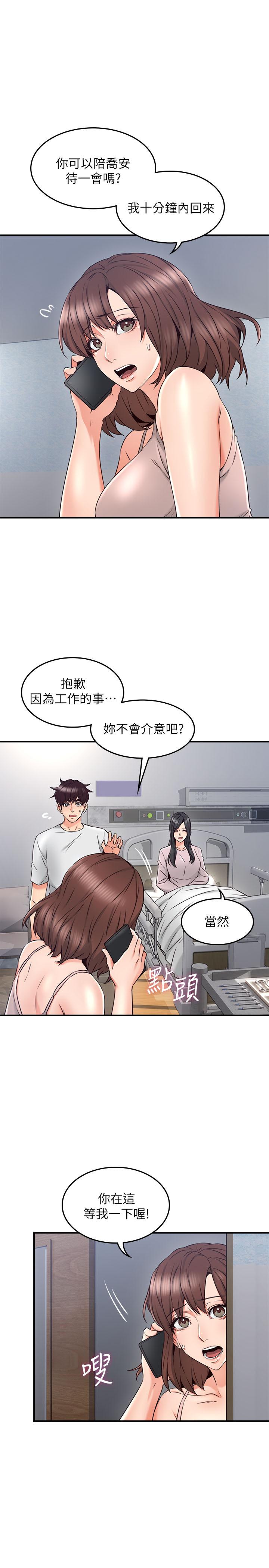 邻居人妻