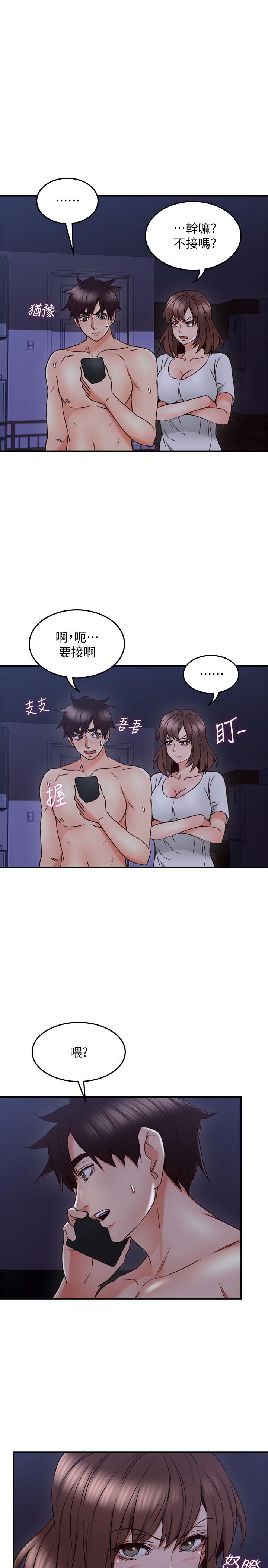 邻居人妻