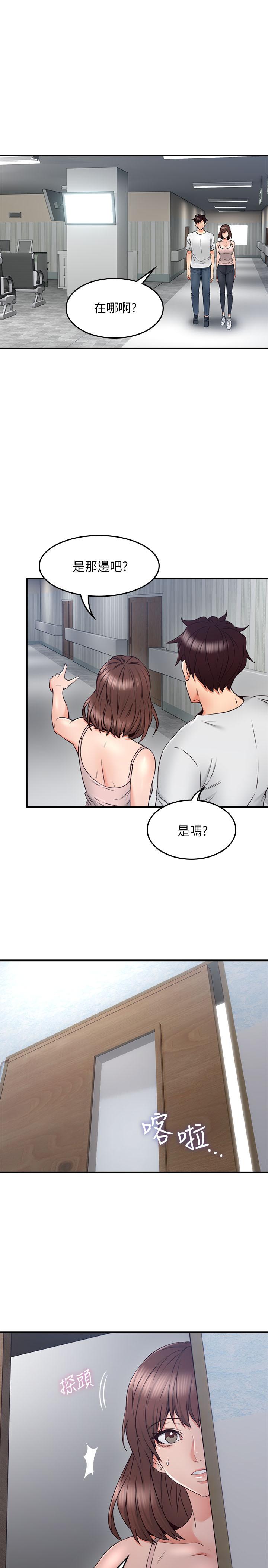 邻居人妻