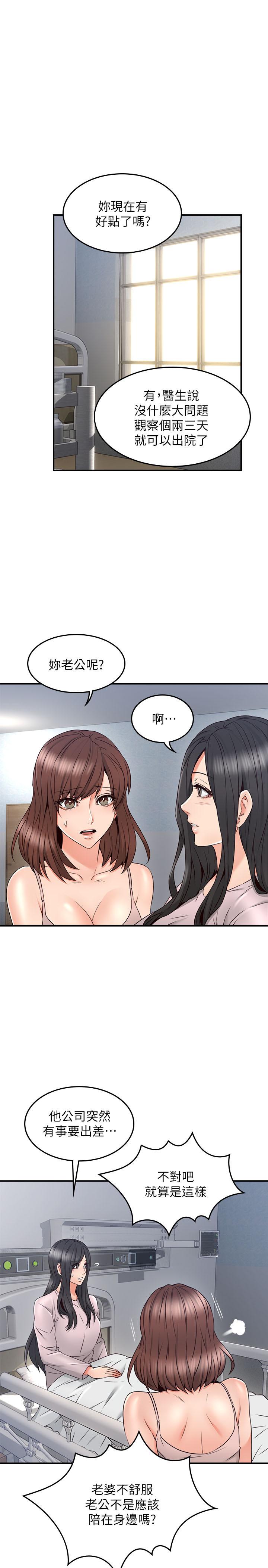 邻居人妻