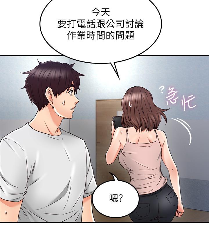 邻居人妻