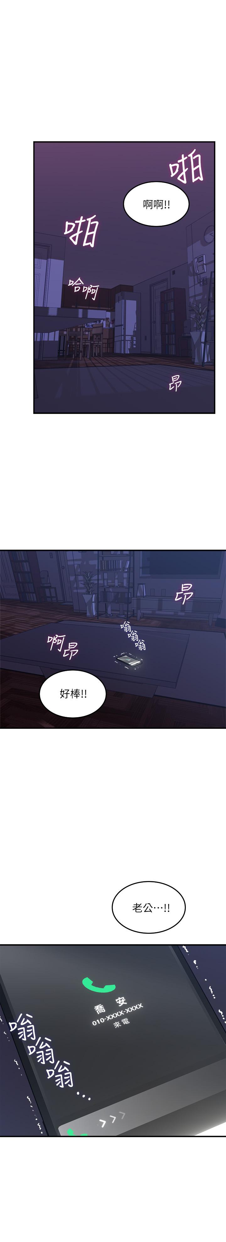 邻居人妻