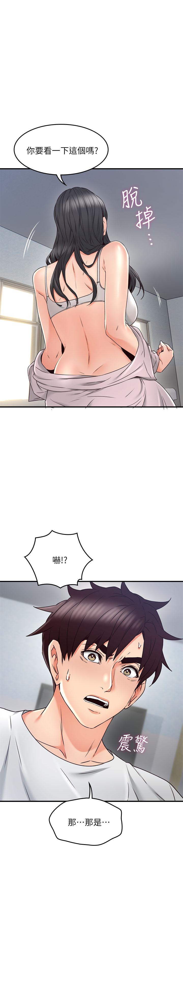邻居人妻