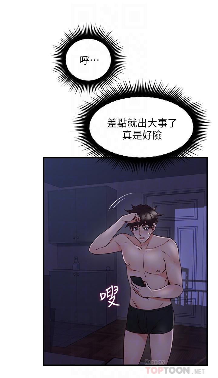 邻居人妻