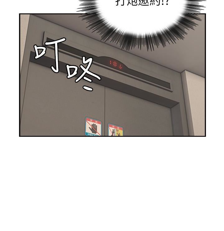 邻居人妻