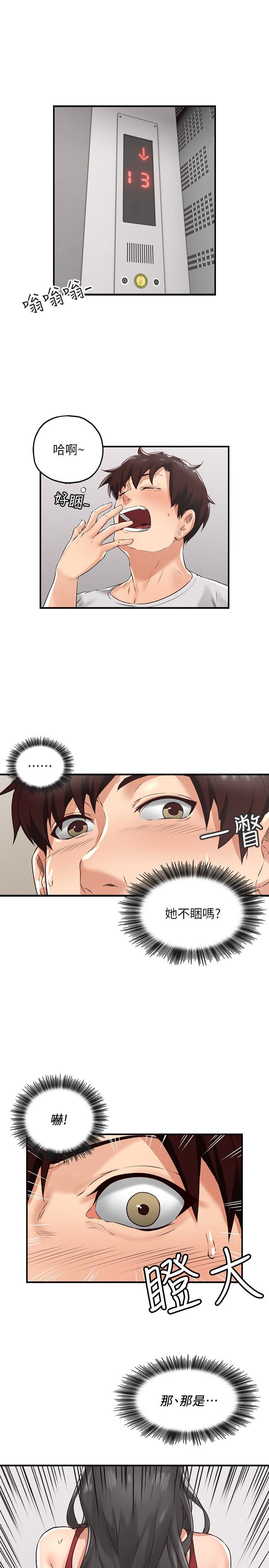 邻居人妻